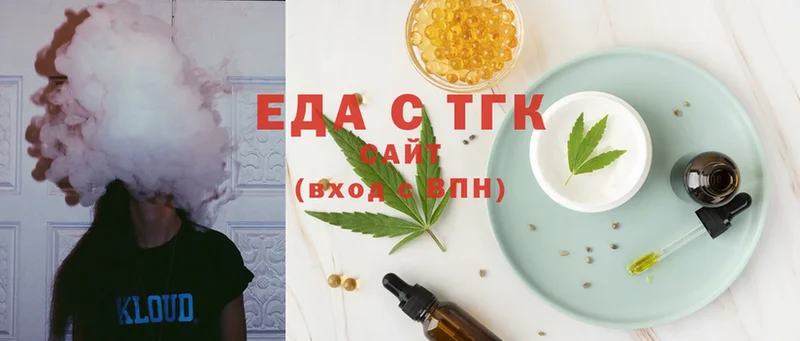 где продают наркотики  мега маркетплейс  Canna-Cookies марихуана  Вихоревка 