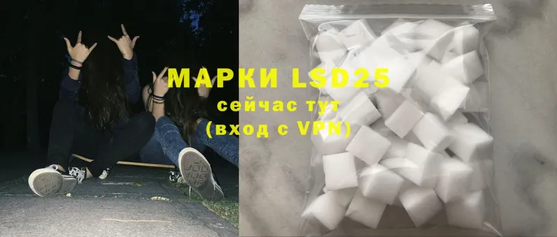 ссылка на мегу рабочий сайт  Вихоревка  LSD-25 экстази ecstasy  купить наркоту 