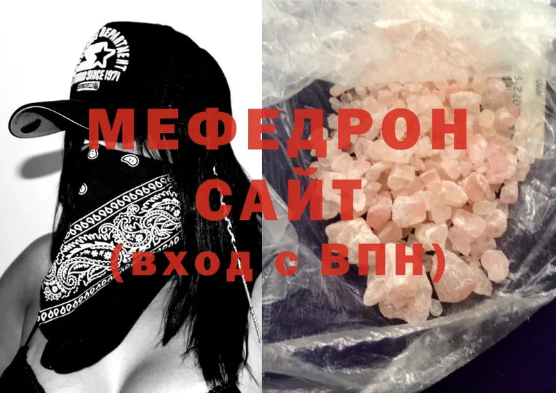 Меф mephedrone  Вихоревка 